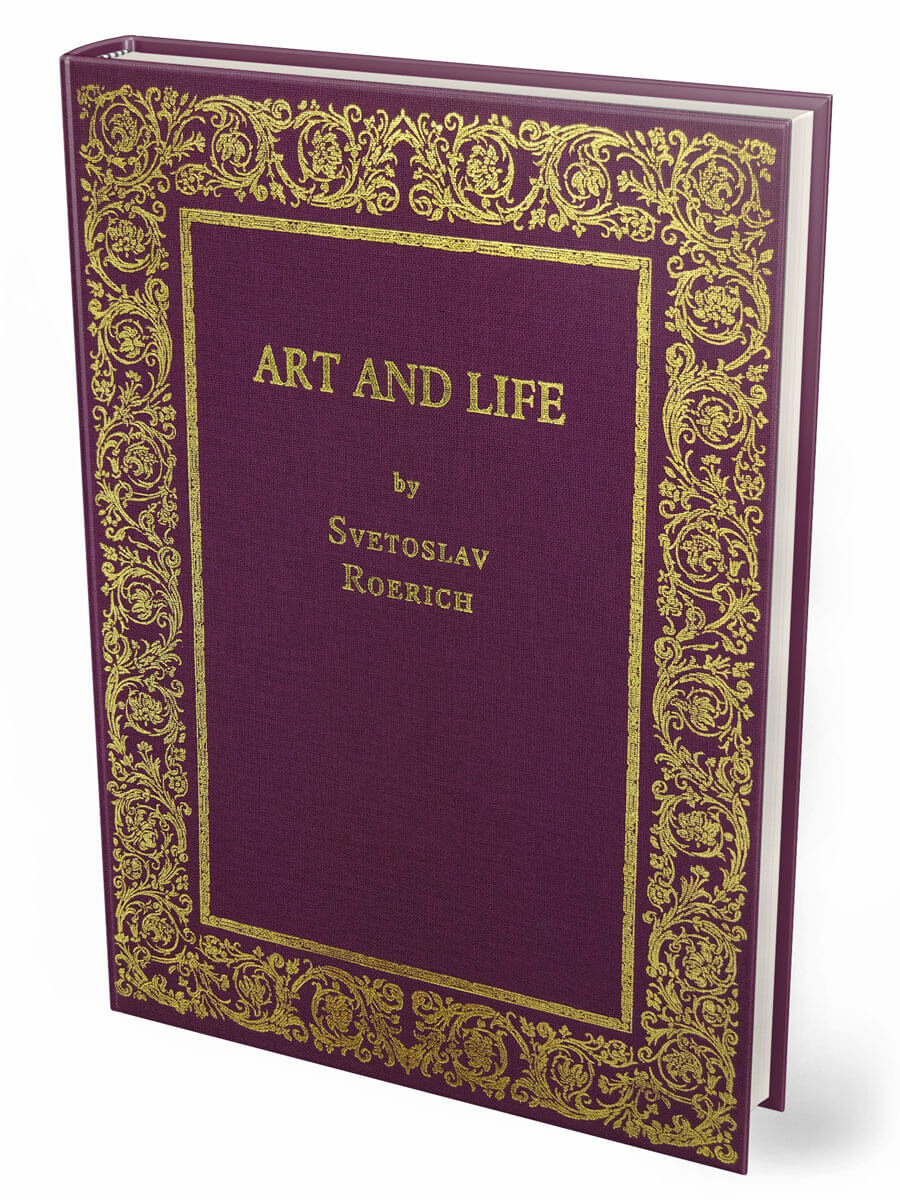 Будило н н. Art+and+Life+by+Svetoslav+Roerich. Святослав Рерих искусство и жизнь купить книгу.